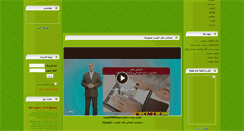 Desktop Screenshot of hazrat.ir